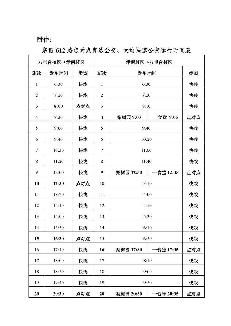 91探花视频