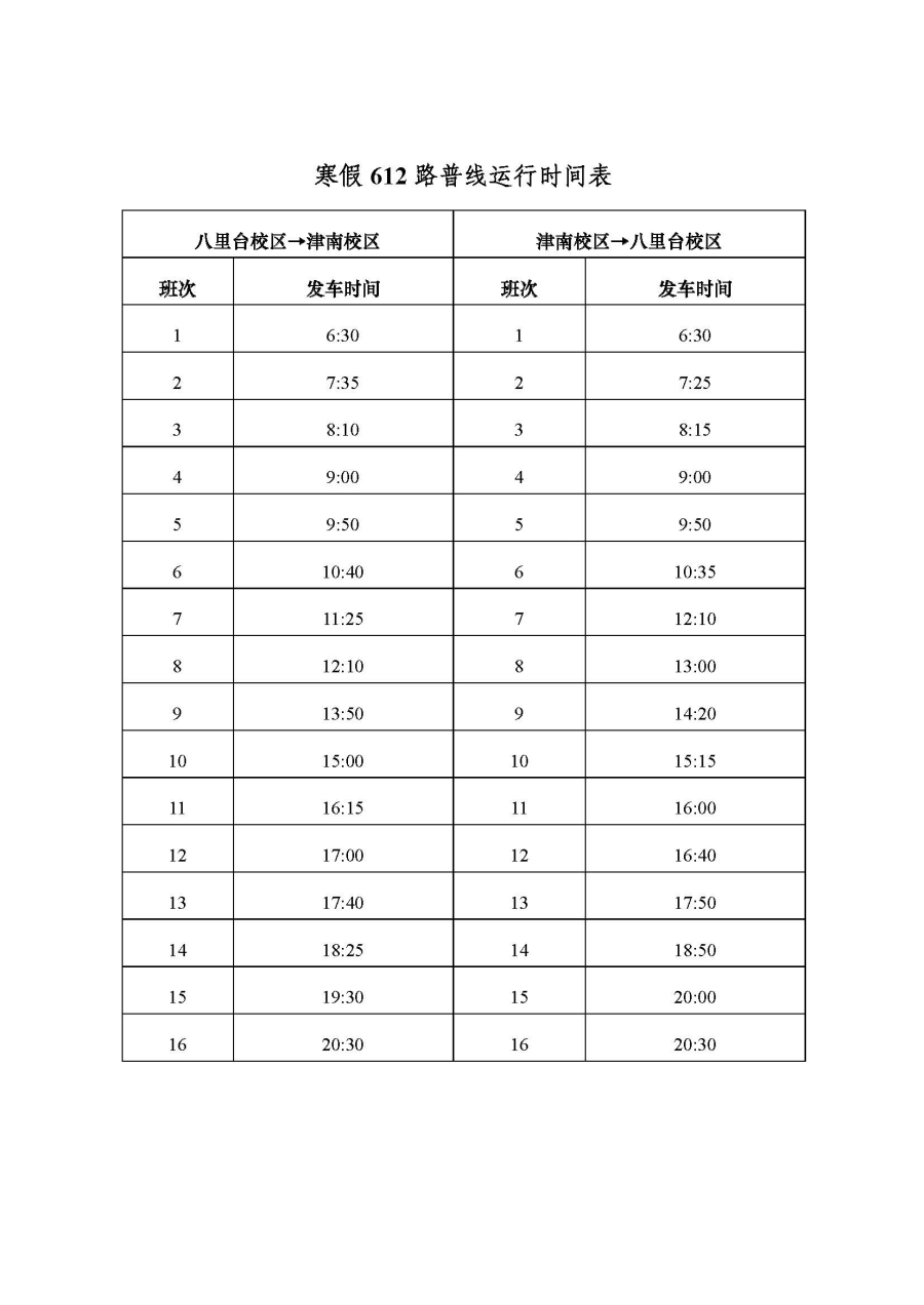 91探花视频